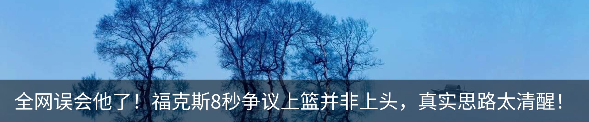 内页banner