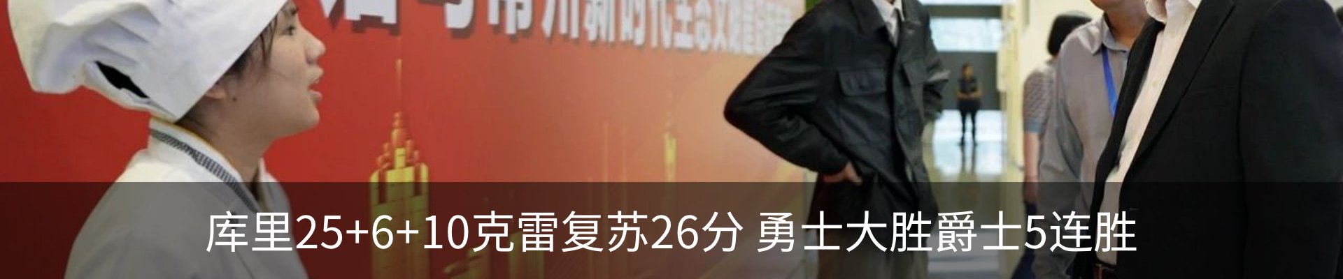 内页banner